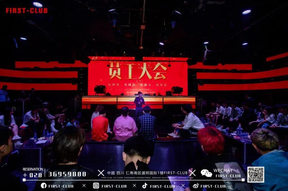 FIRST- CLUB酒吧┃#2021.5.10员工大-西安斯贝斯酒吧/SPACE酒吧/SPACE CLUB