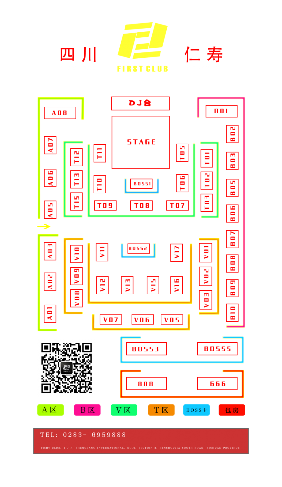 FIRST- CLUB酒吧┃#2021.5.10员工大-西安斯贝斯酒吧/SPACE酒吧/SPACE CLUB