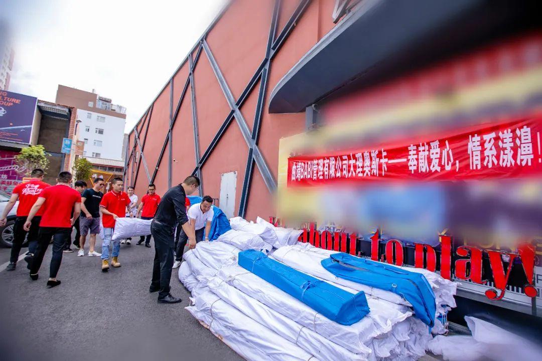 “心系漾濞”—Dr.Oscar助力灾区抗震救灾-大理奥斯卡酒吧/玩乐大师DrOscar