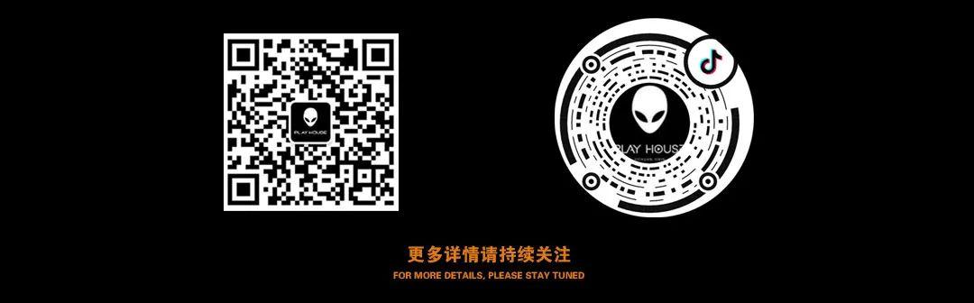 PLAY HOUSE | 6-1欢乐吃豆人，追溯童年经典街机游戏！-宜宾普乐浩斯酒吧/ph 酒吧/Play House