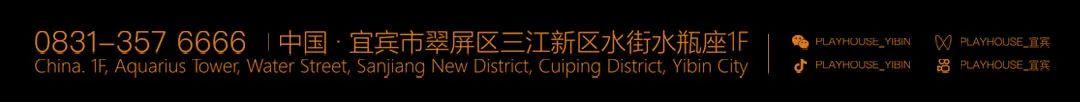 PLAY HOUSE | 6-1欢乐吃豆人，追溯童年经典街机游戏！-宜宾普乐浩斯酒吧/ph 酒吧/Play House