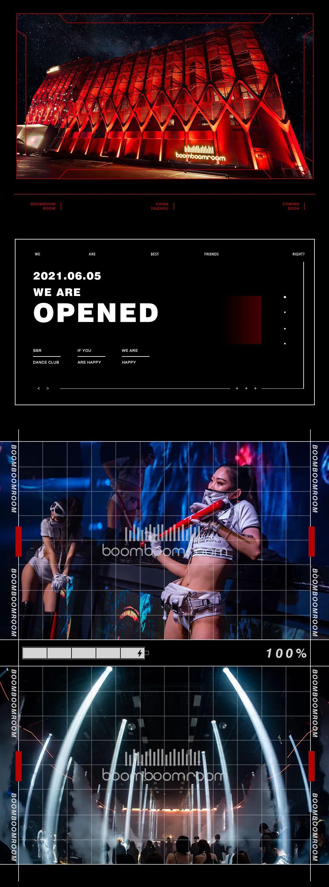 2021.06.05 秩序重构 遇见不同想象丨Born to be different-台州IN99酒吧