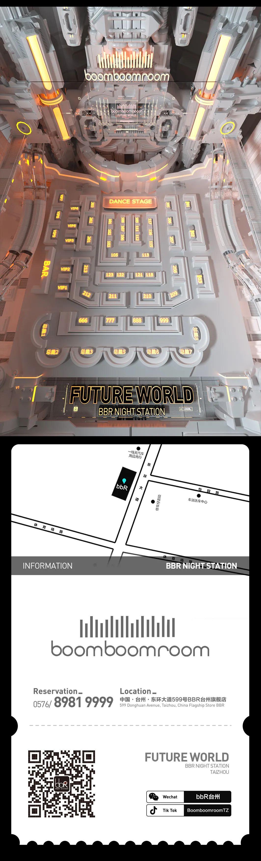 2021.06.05 秩序重构 遇见不同想象丨Born to be different-台州IN99酒吧