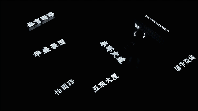 2021.06.05 秩序重构 遇见不同想象丨Born to be different-台州IN99酒吧