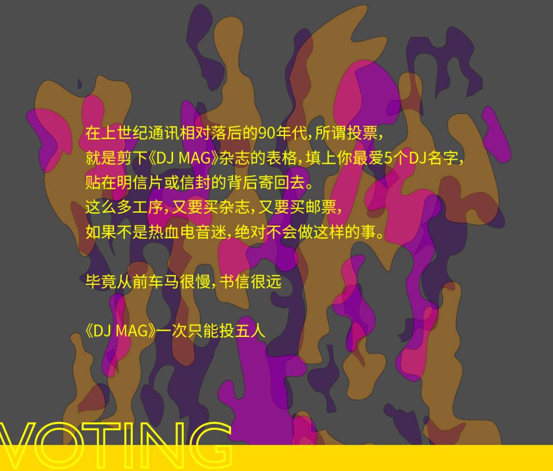 CLUB TONIGHT音乐主理人：2020全球百大DJ Aryue 入围 DJ MAG China Awards三大奖项-杭州T9酒吧/TONIGHT Club