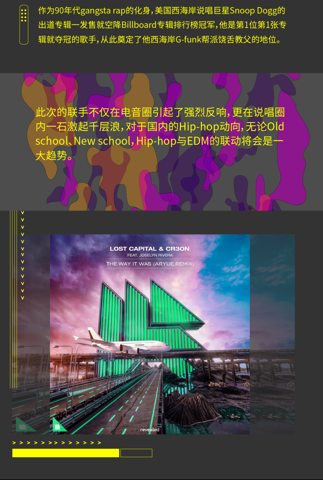 CLUB TONIGHT音乐主理人：2020全球百大DJ Aryue 入围 DJ MAG China Awards三大奖项-杭州T9酒吧/TONIGHT Club