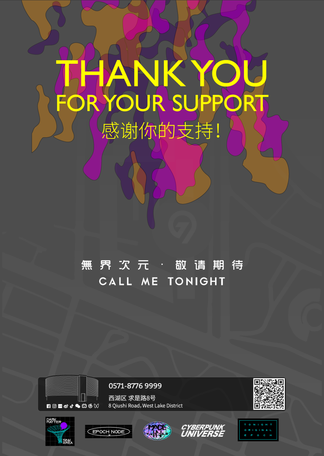 CLUB TONIGHT音乐主理人：2020全球百大DJ Aryue 入围 DJ MAG China Awards三大奖项-杭州T9酒吧/TONIGHT Club