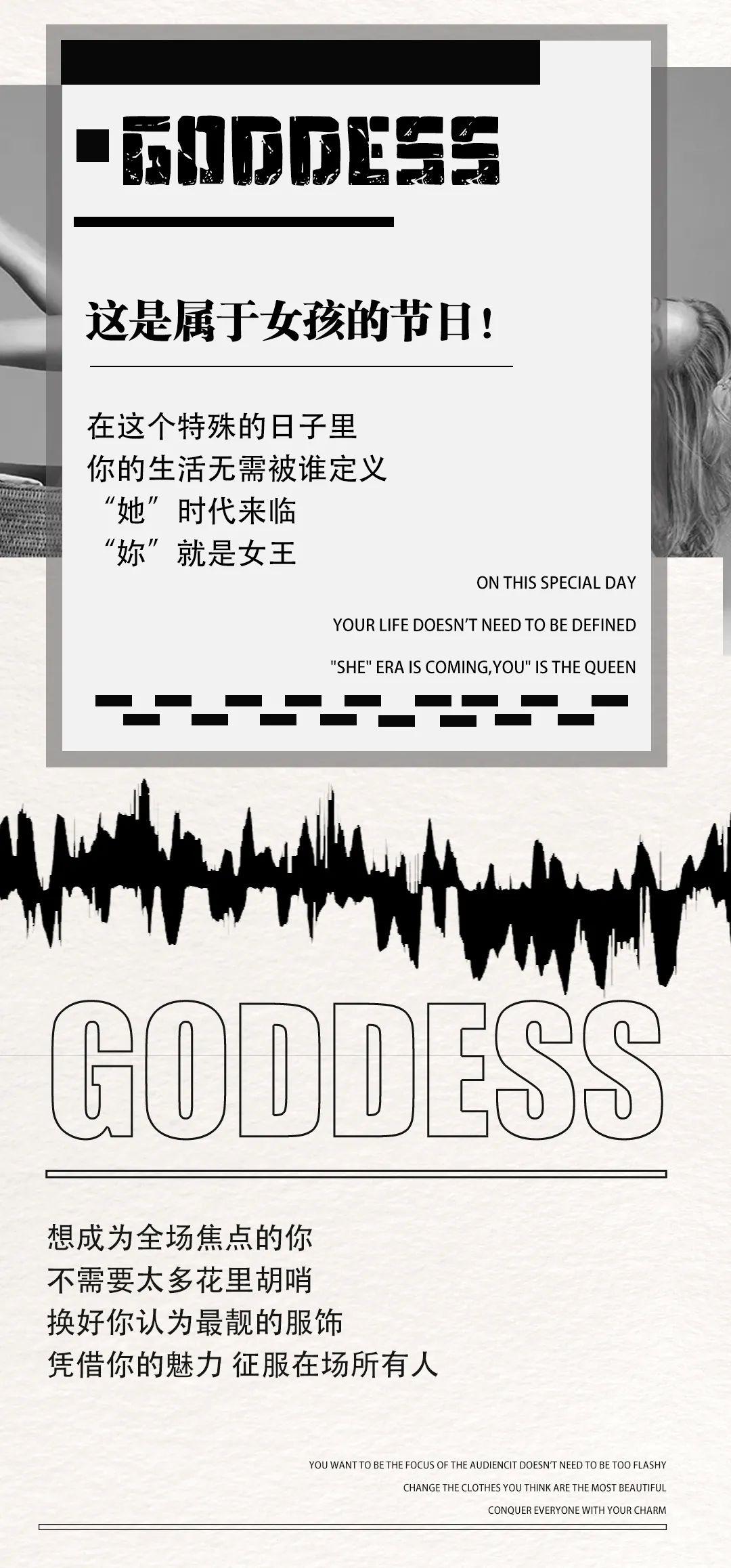 MS PARTY 3.0｜ 寻找最美女神计划-成都玛萨酒吧/MS PARTY CLUB（郫县店）