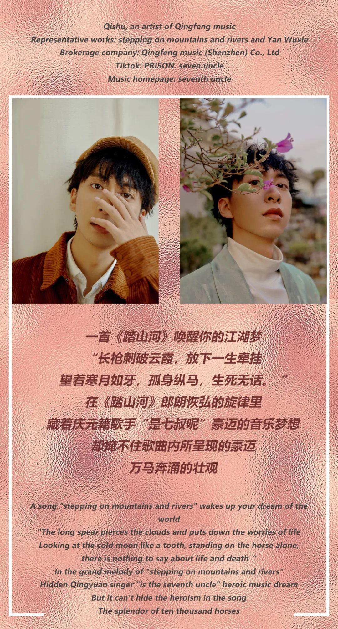 TOXX CLUB｜05/29 “白衣少年”将您带入青春与岁月的意境|是七叔呢-临沂TOXX酒吧/TOXX CLUB