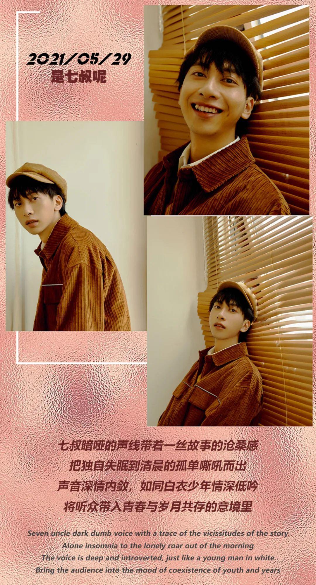 TOXX CLUB｜05/29 “白衣少年”将您带入青春与岁月的意境|是七叔呢-临沂TOXX酒吧/TOXX CLUB