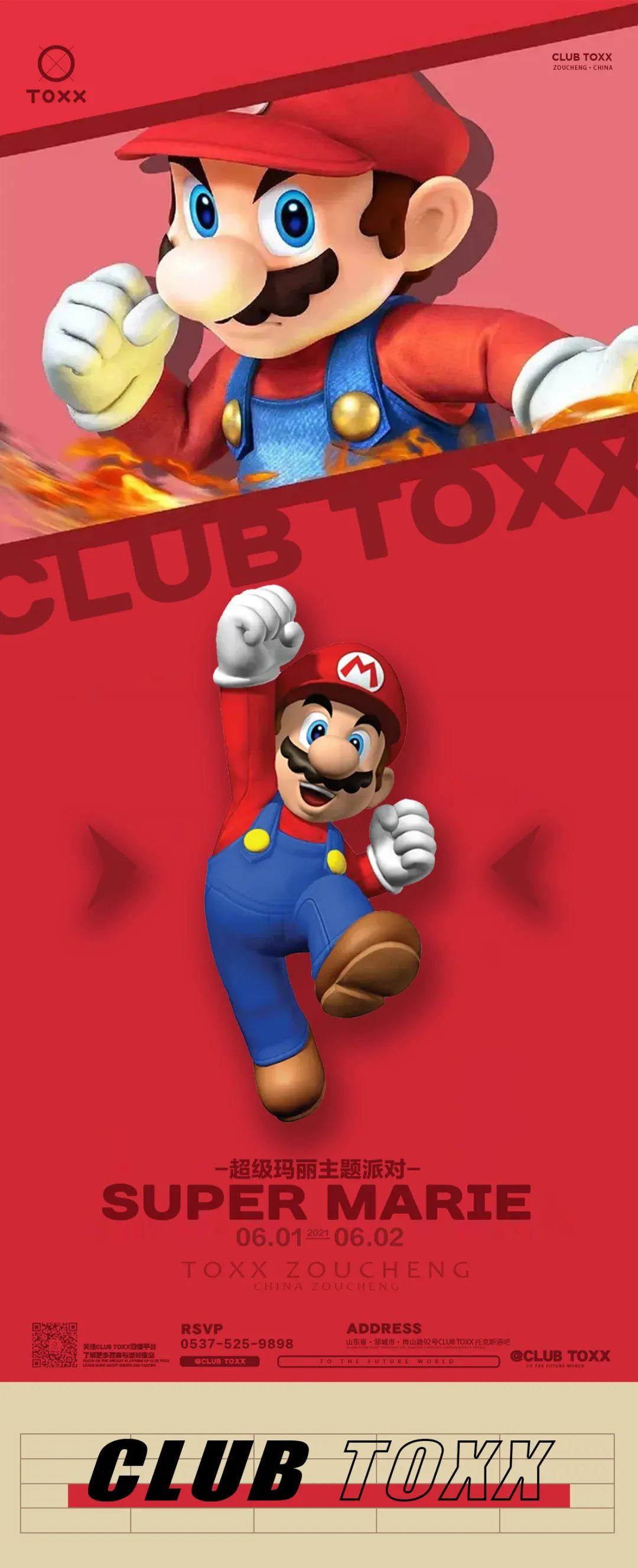 06.01丨超级玛丽带你打开穿越时空的秘密-邹城TOXX酒吧/TOXX CLUB