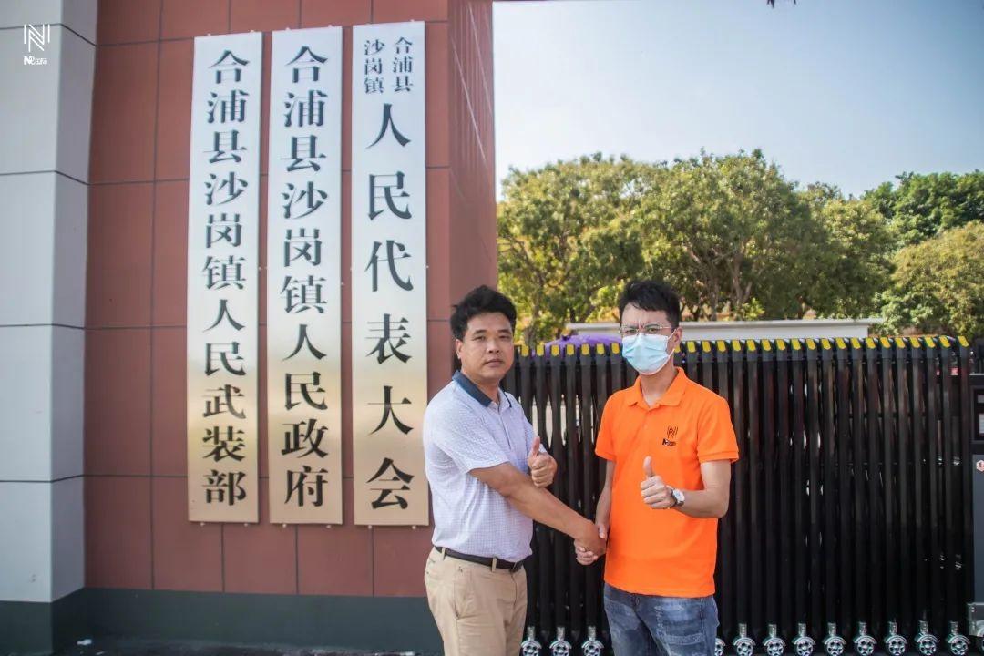 “夏日炎炎，有你真甜”合浦N2国际公益活动走进沙岗镇…-合浦N2国际酒吧
