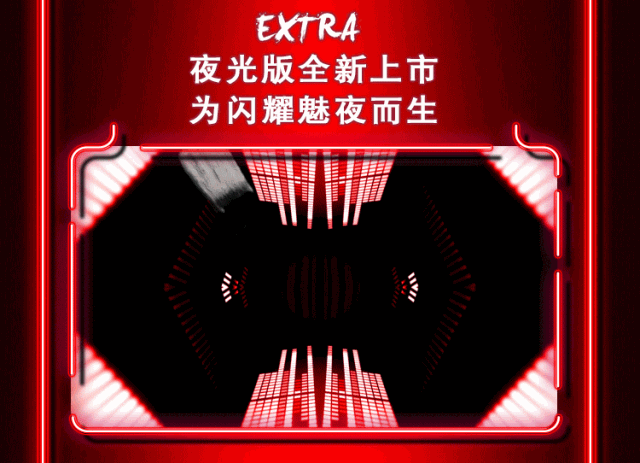 ??? | 【捕光追夜 · 亮出新境】芝华士12年夜光版开启未临之境-十堰XXG酒吧