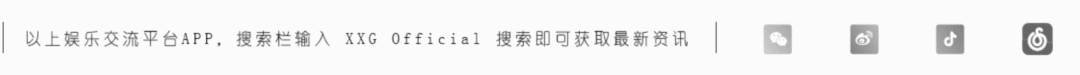 ??? | 【捕光追夜 · 亮出新境】芝华士12年夜光版开启未临之境-十堰XXG酒吧