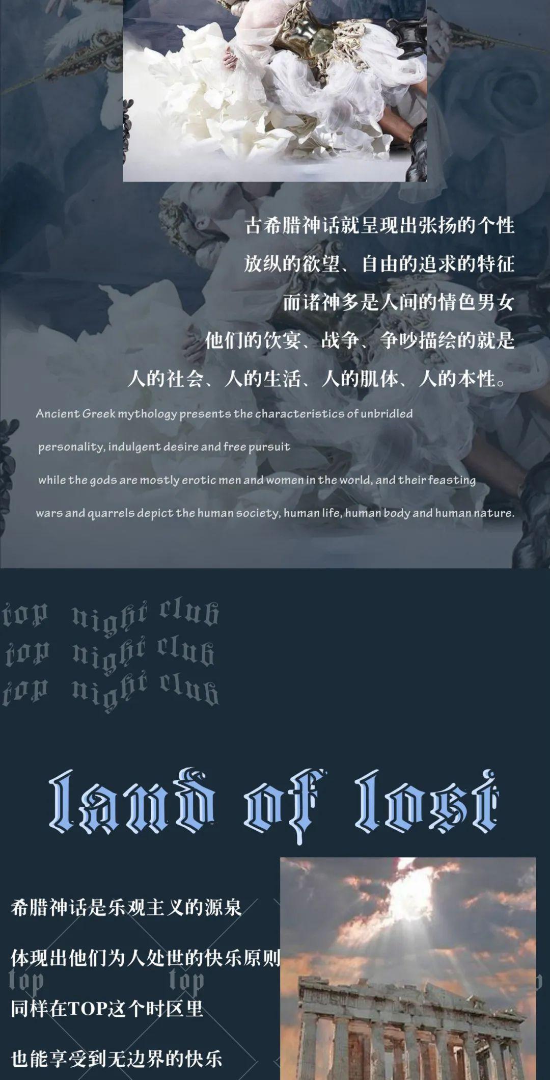#失落之境# 5.28-29 | 众神穿梭，与你进入无边界的快乐-深圳TOP酒吧/TOP NIGHT Club 沙井店
