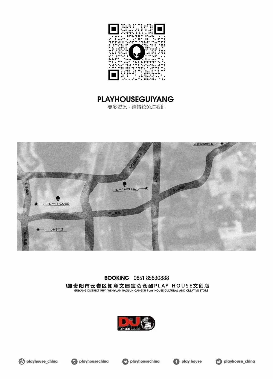 没赶上Key.l？那就别错过ICE-贵阳ph酒吧/Play House 文创店