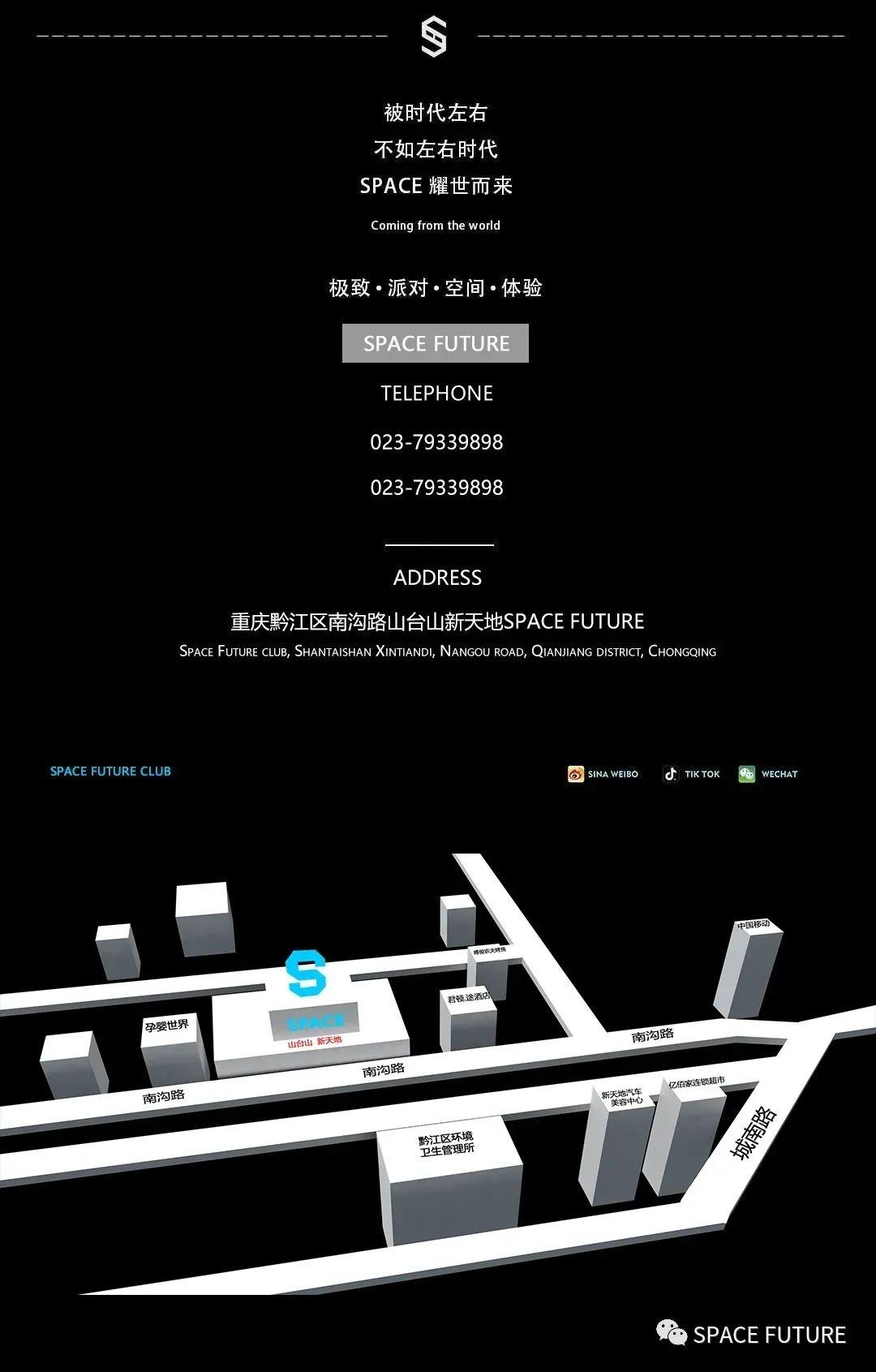 #?????_?????? ｜黔江 「丝袜情人派对5/20−22」 是“丝袜派对”还是“撕袜派对”？-重庆SPACE酒吧/斯贝斯酒吧/SPACE FUTURE CLUB 黔江店