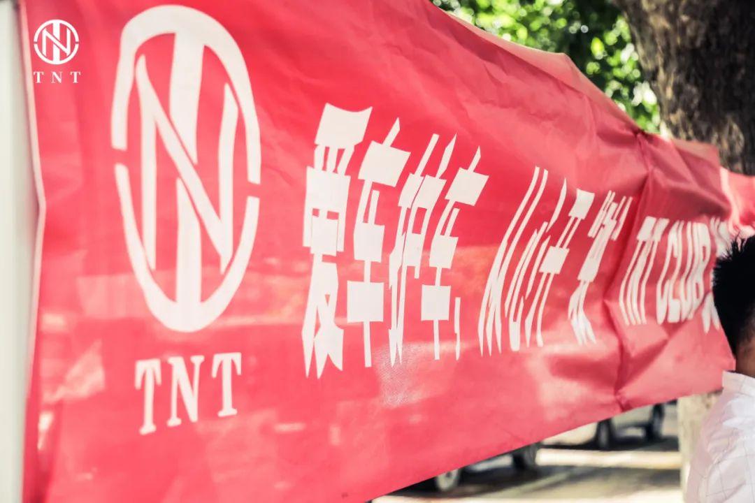 TNT关爱出租车活动，爱车护车·从心开“始”-濮阳TNT酒吧/TNT CLUB