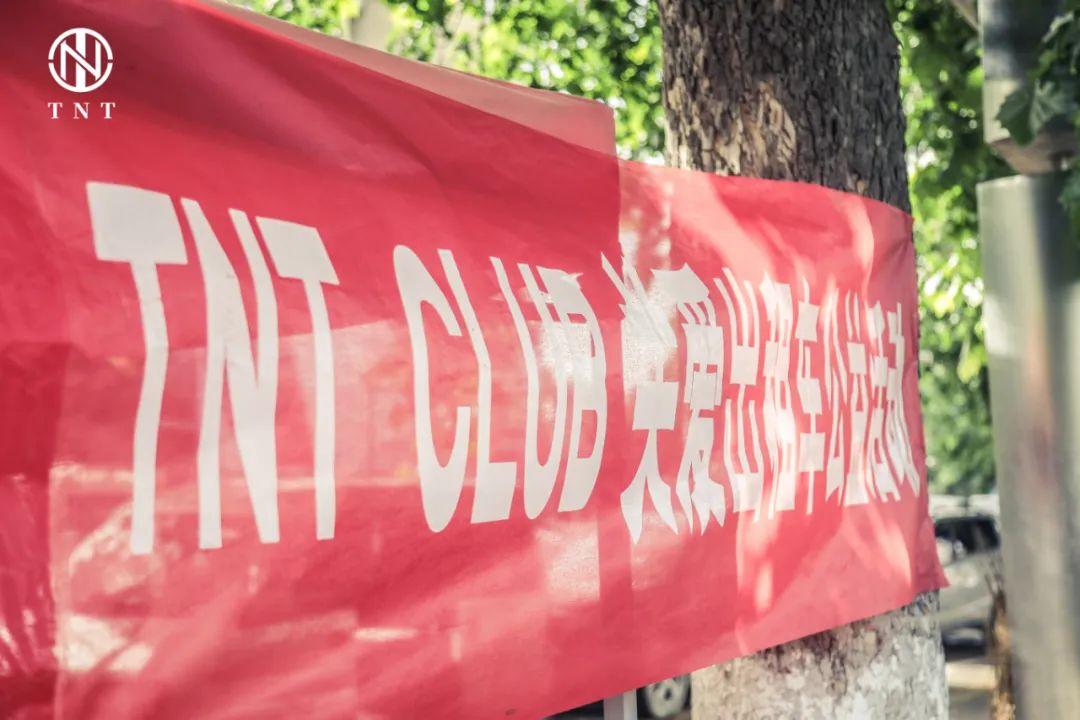 TNT关爱出租车活动，爱车护车·从心开“始”-濮阳TNT酒吧/TNT CLUB