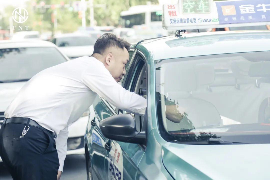 TNT关爱出租车活动，爱车护车·从心开“始”-濮阳TNT酒吧/TNT CLUB
