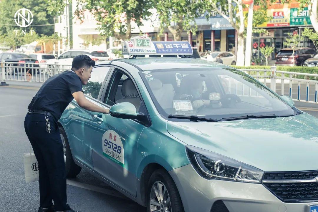 TNT关爱出租车活动，爱车护车·从心开“始”-濮阳TNT酒吧/TNT CLUB