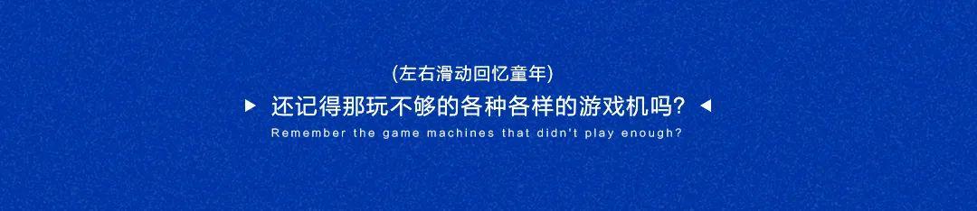 AT Official丨06.01/弹起脚下舞池，为童趣续航-兰州AT酒吧/AT体验馆