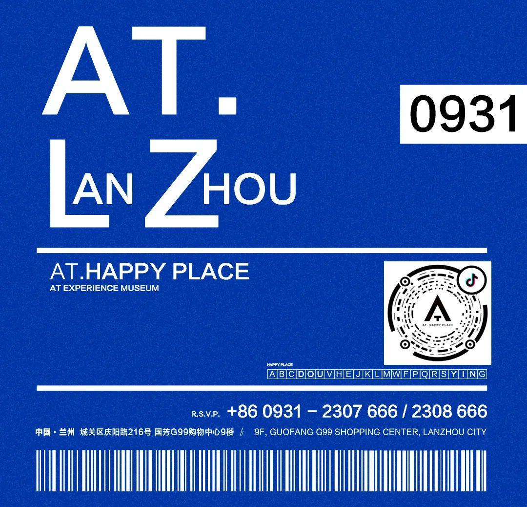 AT Official丨06.01/弹起脚下舞池，为童趣续航-兰州AT酒吧/AT体验馆