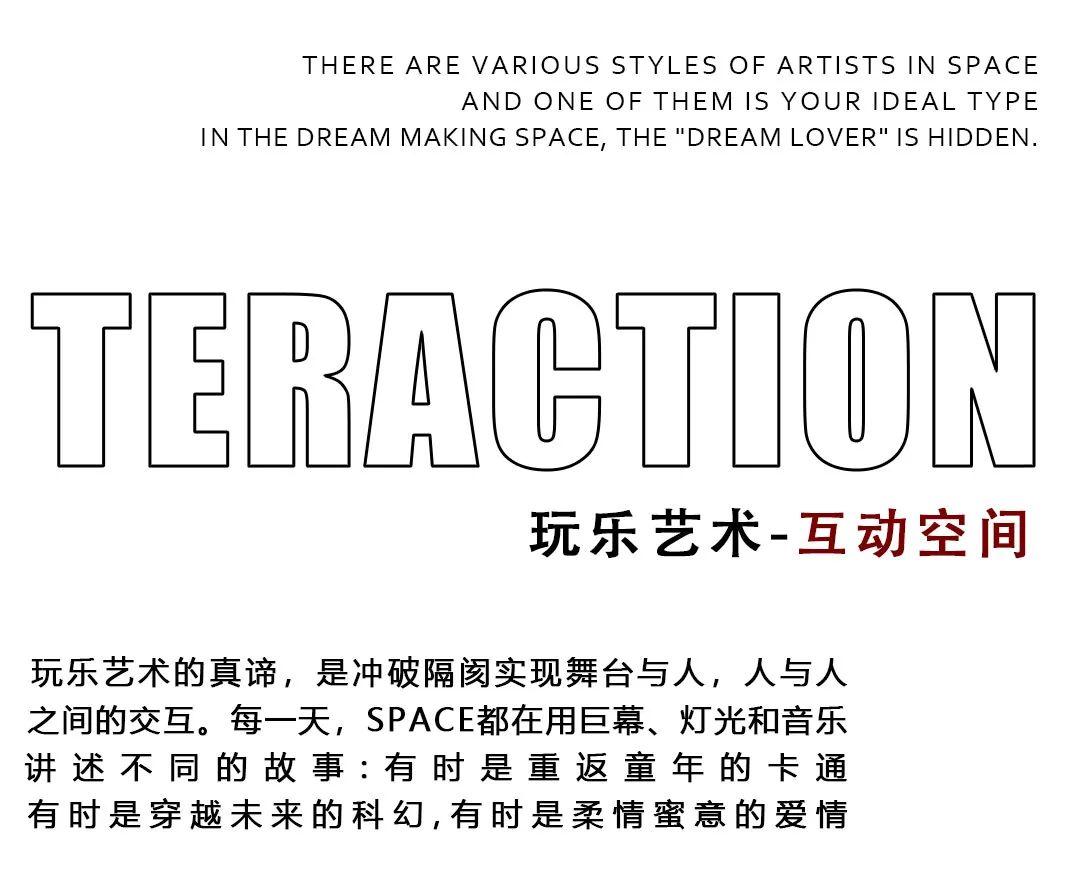 SPACE南昌丨你怎么这么好玩？-南昌斯贝斯酒吧/SPACE酒吧/SPACE Club
