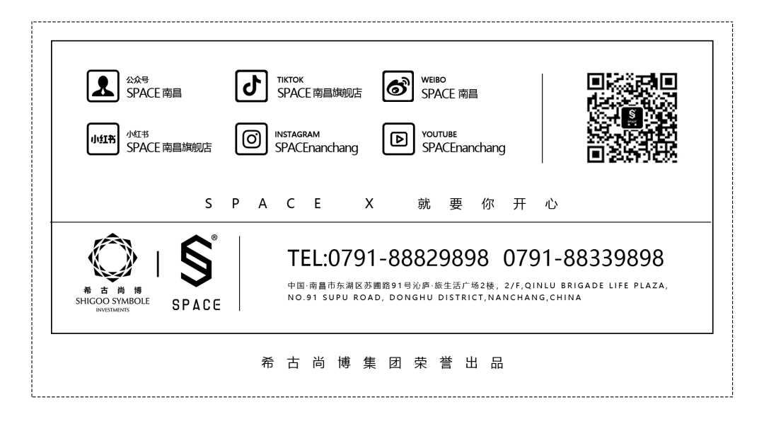SPACE南昌丨你怎么这么好玩？-南昌斯贝斯酒吧/SPACE酒吧/SPACE Club