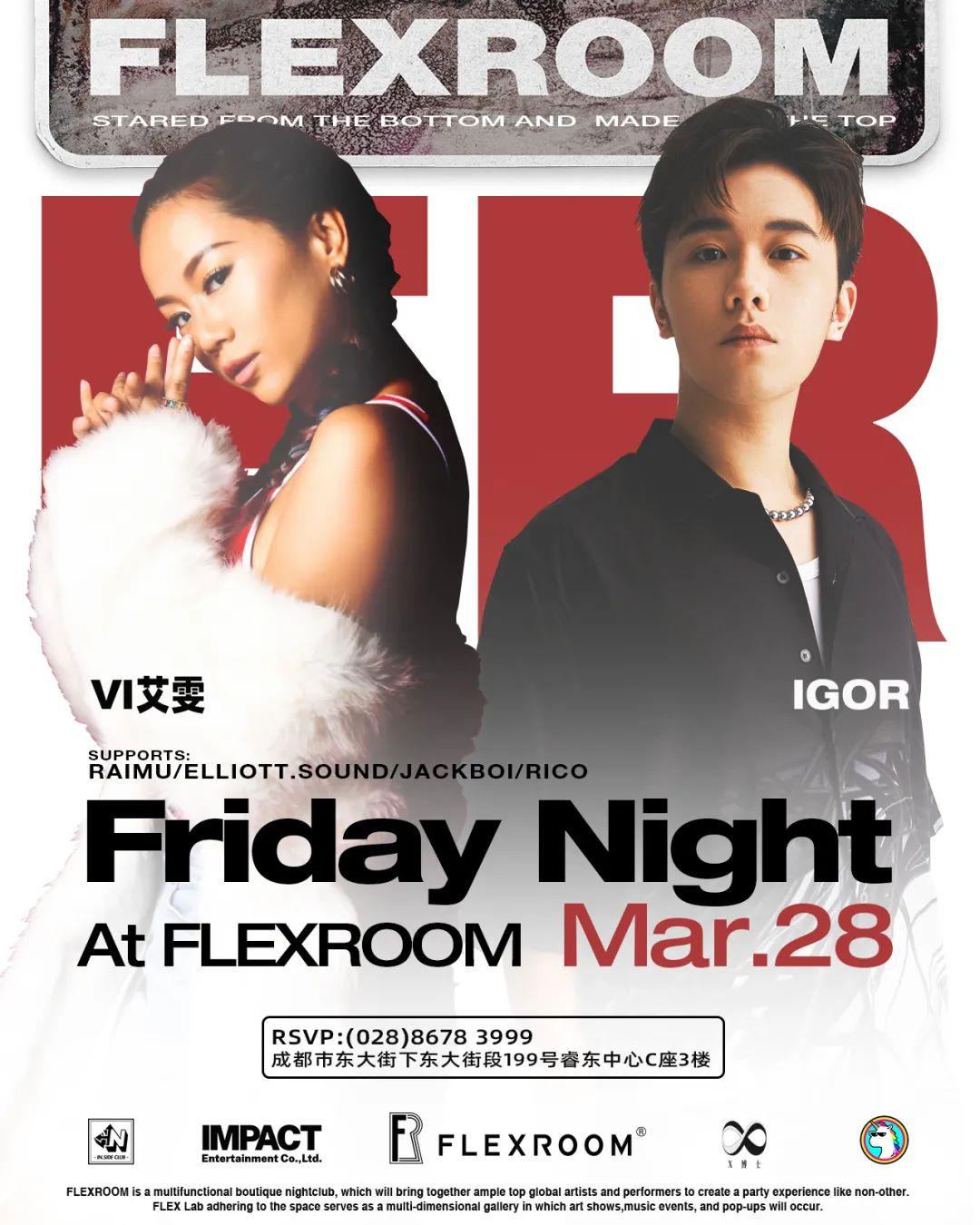PREVIEW | 炫耀表白，爱你无限！-成都FLEX酒吧/FLEX ROOM