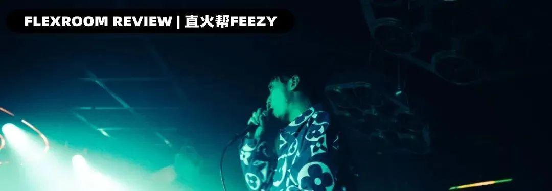 PREVIEW | 炫耀表白，爱你无限！-成都FLEX酒吧/FLEX ROOM