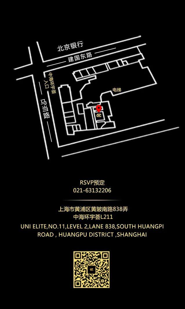 OWNER CIRCLE | 5.20 你喜欢的样子我都有 Love is in the air!-深圳OC酒吧/OWNER CIRCLE