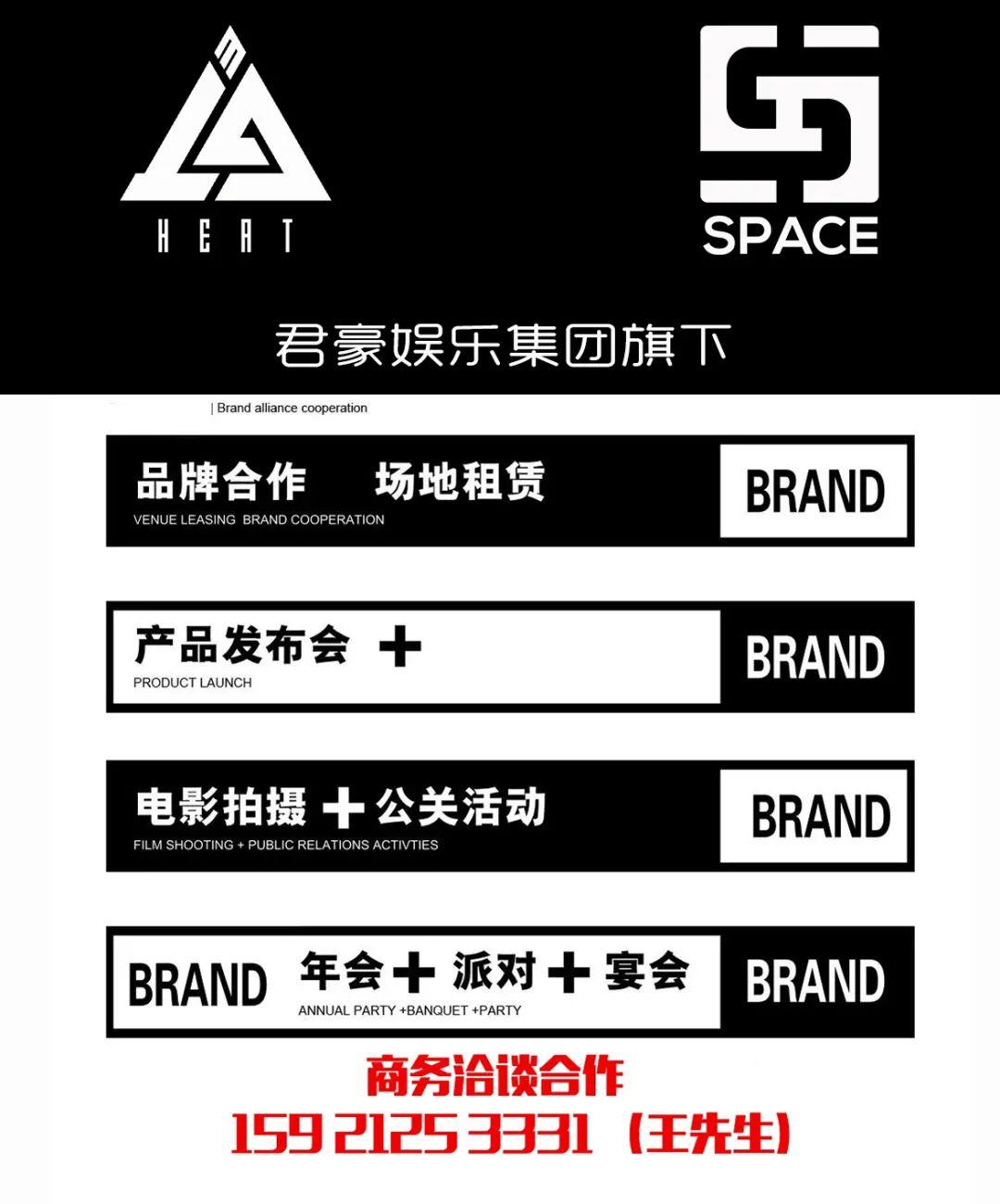 东盛HEAT&amp;amp;南洋SPACE丨▶5月31号/6月1号丨六一儿童节主题派对丨童心未泯,娱乐不止，穿越时空带你寻回童年梦想！-太仓GT酒吧/GT SPACE CLUB 南洋店