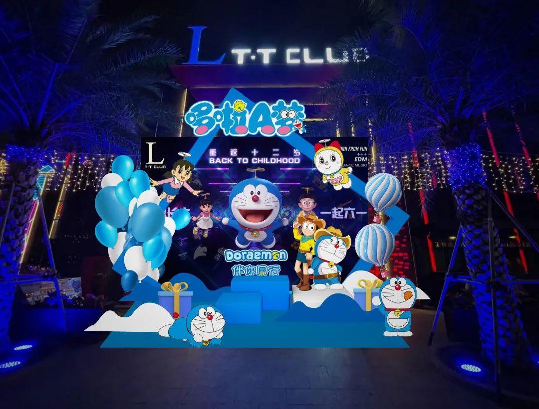 T · T CLUB | 《重返十二岁》6 · 1哆啦A梦主题派对玩乐来袭！-珠海TT酒吧/T.T CLUB