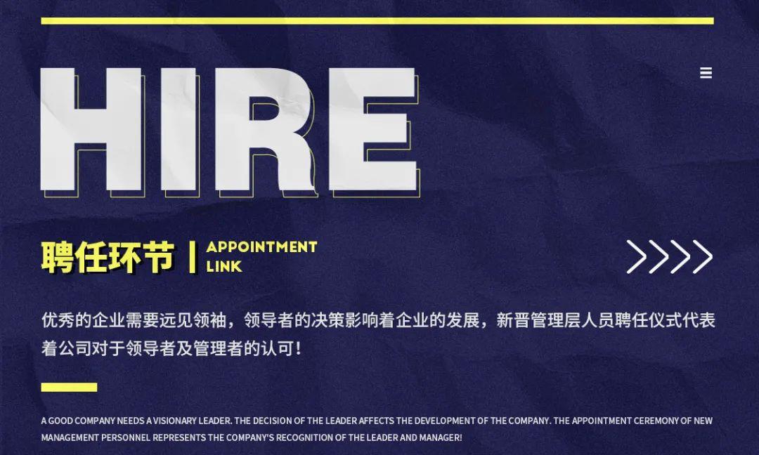 ??-?????丨?.?? “榜样的力量” 第四届员工大会-鄂尔多斯ET浩斯派酒吧/ET HOUSE