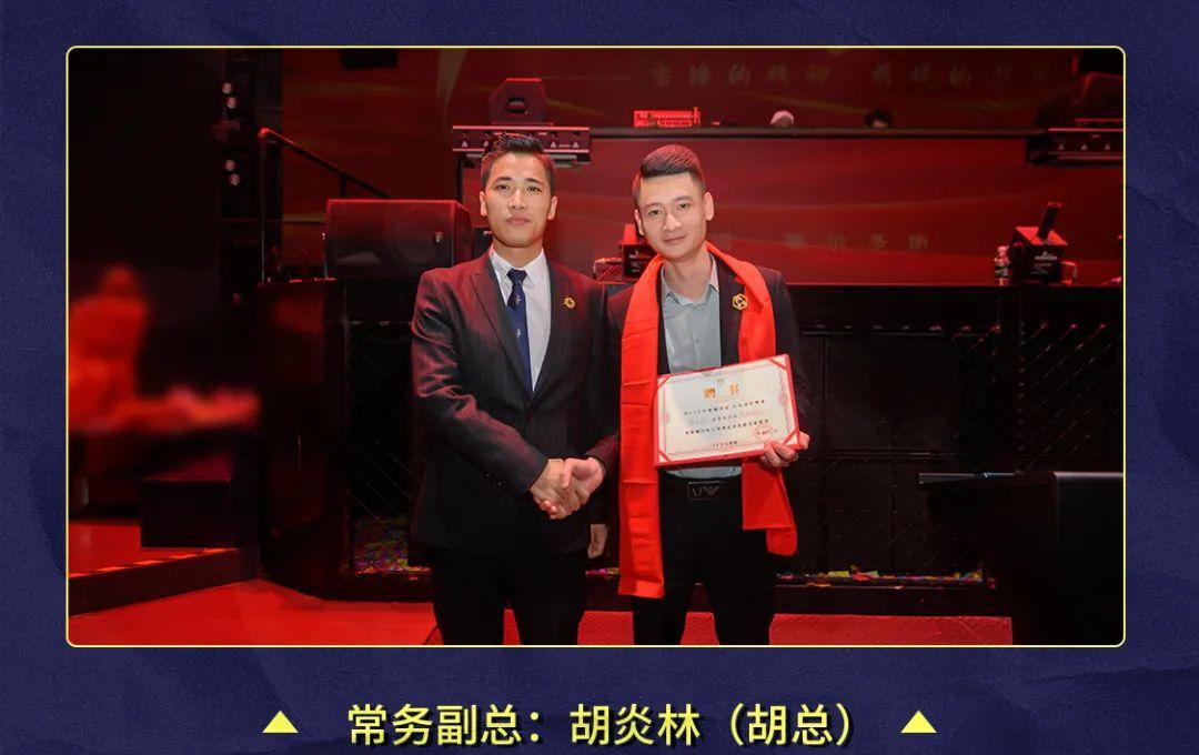 ??-?????丨?.?? “榜样的力量” 第四届员工大会-鄂尔多斯ET浩斯派酒吧/ET HOUSE