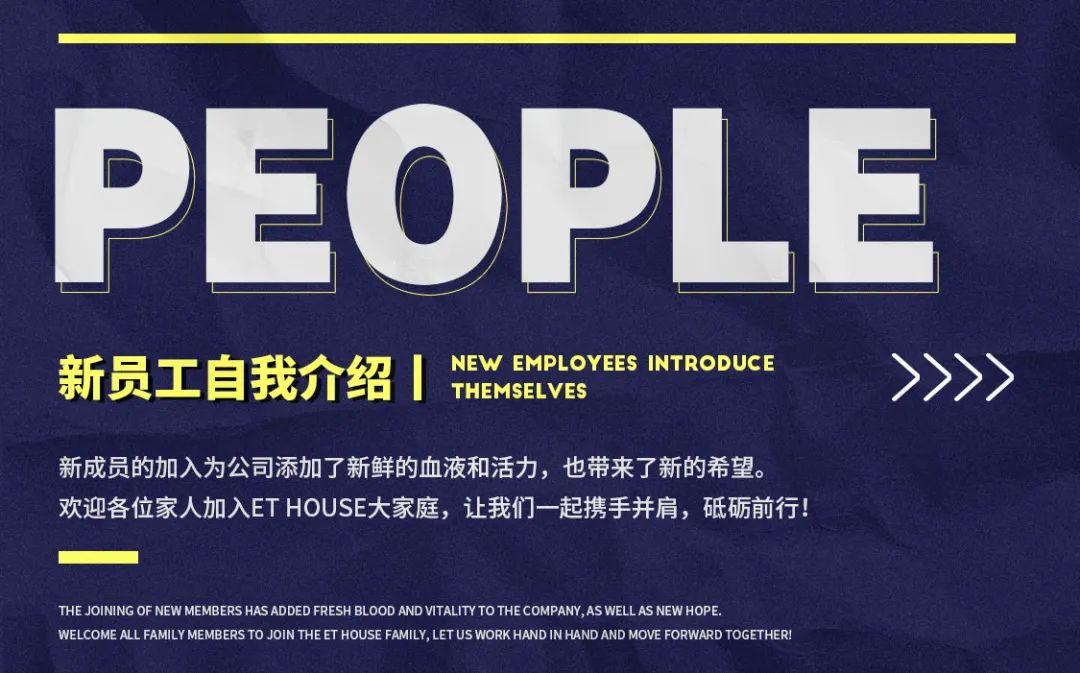 ??-?????丨?.?? “榜样的力量” 第四届员工大会-鄂尔多斯ET浩斯派酒吧/ET HOUSE