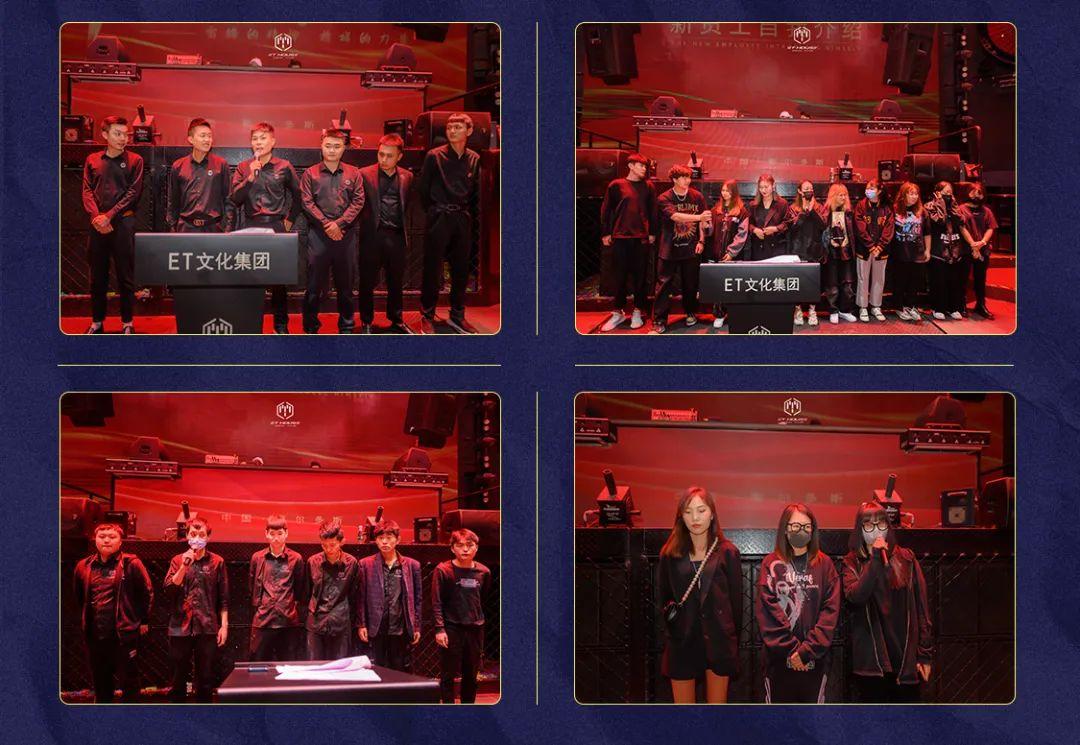 ??-?????丨?.?? “榜样的力量” 第四届员工大会-鄂尔多斯ET浩斯派酒吧/ET HOUSE