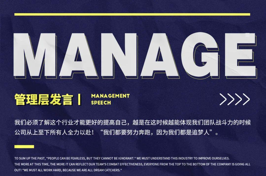 ??-?????丨?.?? “榜样的力量” 第四届员工大会-鄂尔多斯ET浩斯派酒吧/ET HOUSE