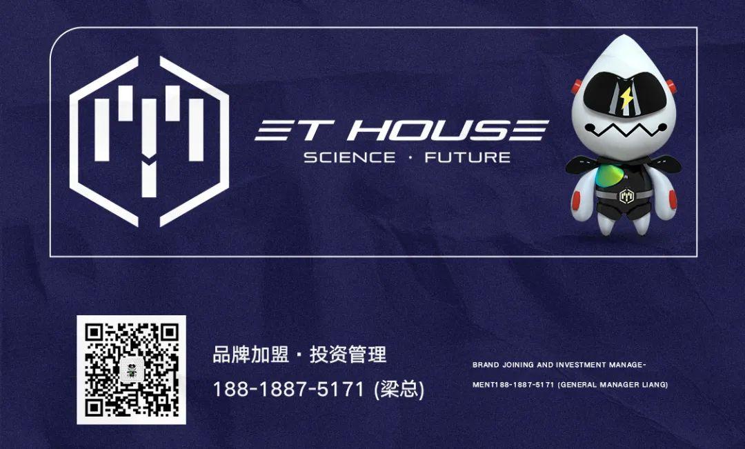 ??-?????丨?.?? “榜样的力量” 第四届员工大会-鄂尔多斯ET浩斯派酒吧/ET HOUSE