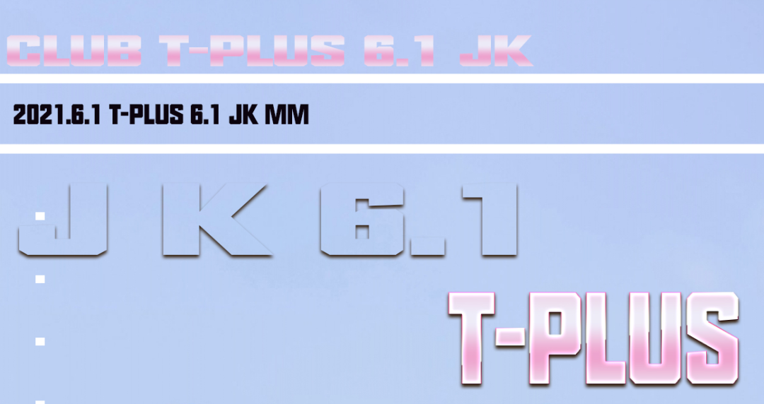 JK 6.1 寻找初恋，不一样的儿童节。-杭州TPLUS酒吧/TPLUS CLUB