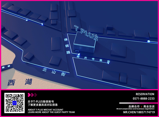JK 6.1 寻找初恋，不一样的儿童节。-杭州TPLUS酒吧/TPLUS CLUB