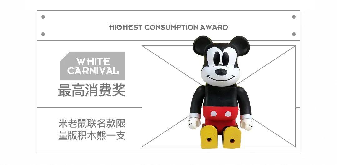 MR.DESIGNER 丨情人节 x BEARBRICK 限量联名版积木熊即将释出-三明迪赛尔酒吧/MR.DESIGNER