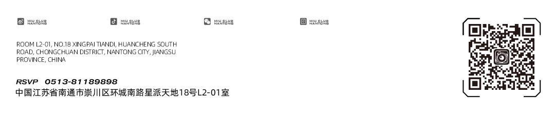 MIU CLUB 南通 I 五月全世界羡慕的‘超颜值’都在这里，你还不知道？-南通MIU酒吧/MIU CLUB