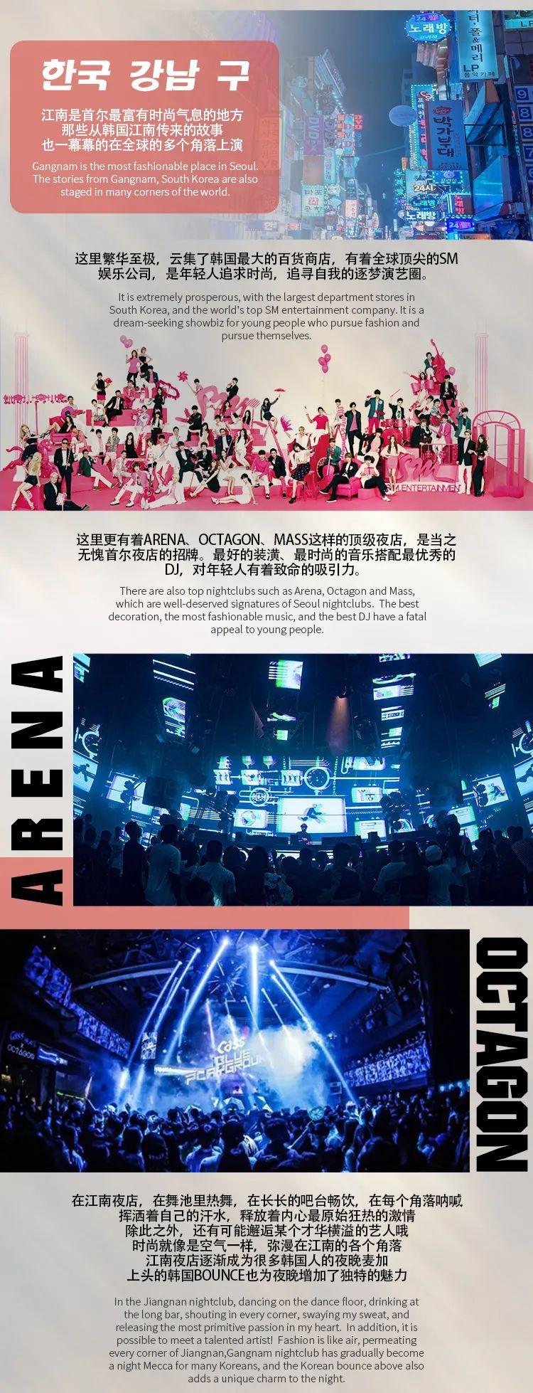 CHAOS CLUB丨环球航行首尔站甜蜜暴击-重庆CHAOS酒吧/CHAOS CLUB