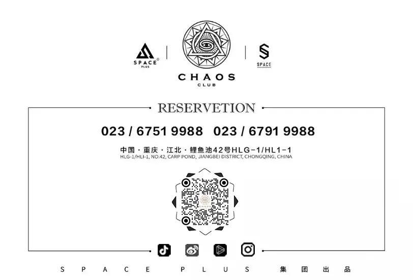 CHAOS CLUB丨环球航行首尔站甜蜜暴击-重庆CHAOS酒吧/CHAOS CLUB