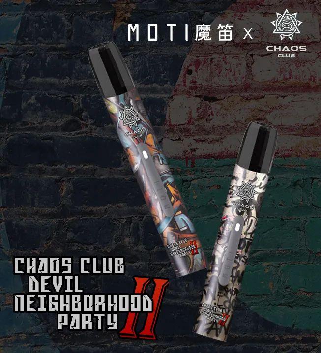 CHAOS CLUB丨魔王街区2.0-重庆CHAOS酒吧/CHAOS CLUB