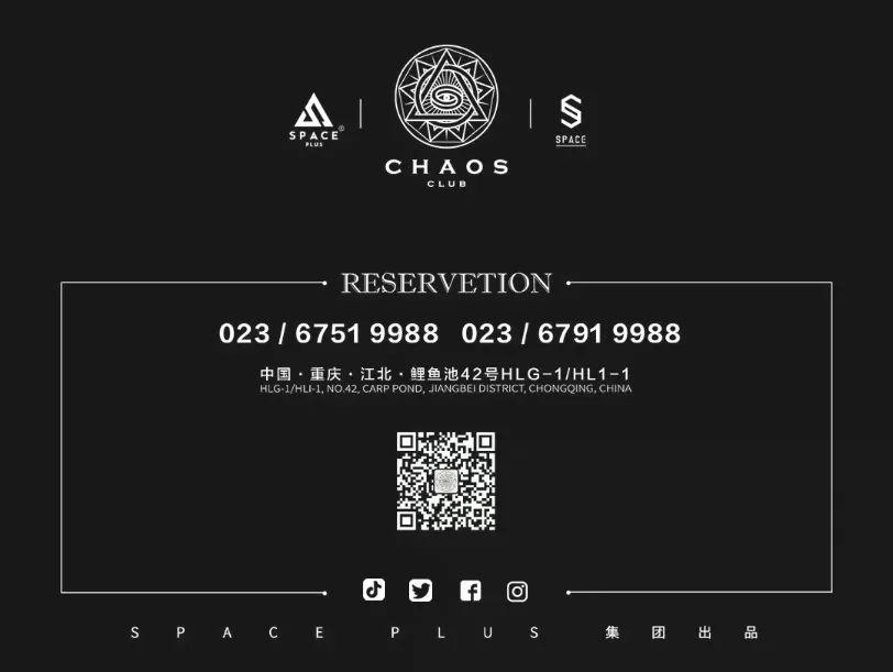 CHAOS CLUB丨魔王街区2.0-重庆CHAOS酒吧/CHAOS CLUB