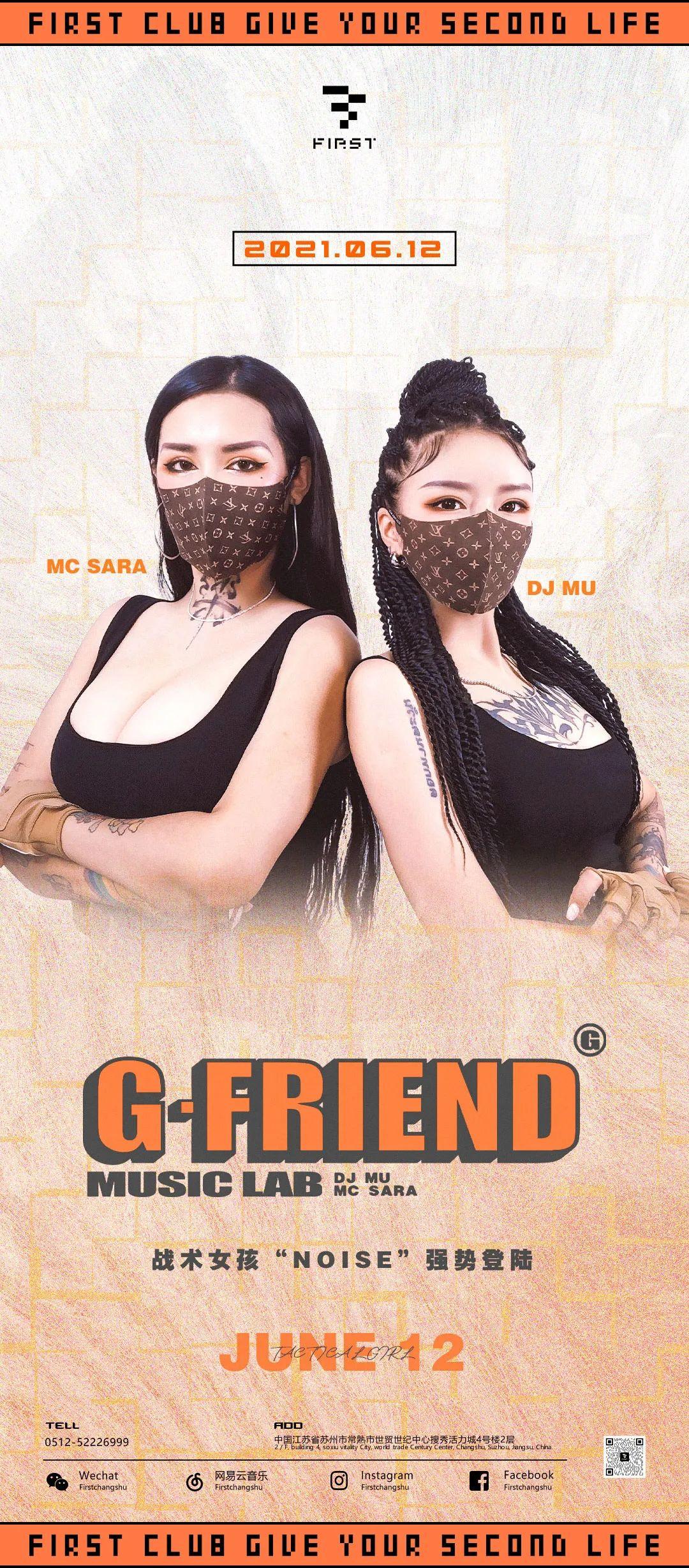 06.12 | 战术女孩“NOISE”强势登陆-常熟FIRST酒吧/FIRST CLUB