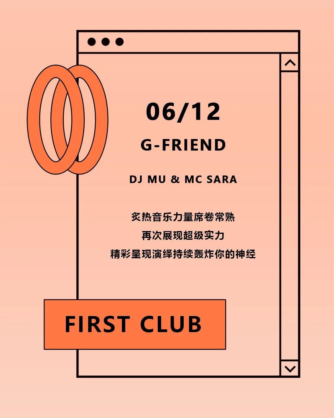 06.12 | 战术女孩“NOISE”强势登陆-常熟FIRST酒吧/FIRST CLUB